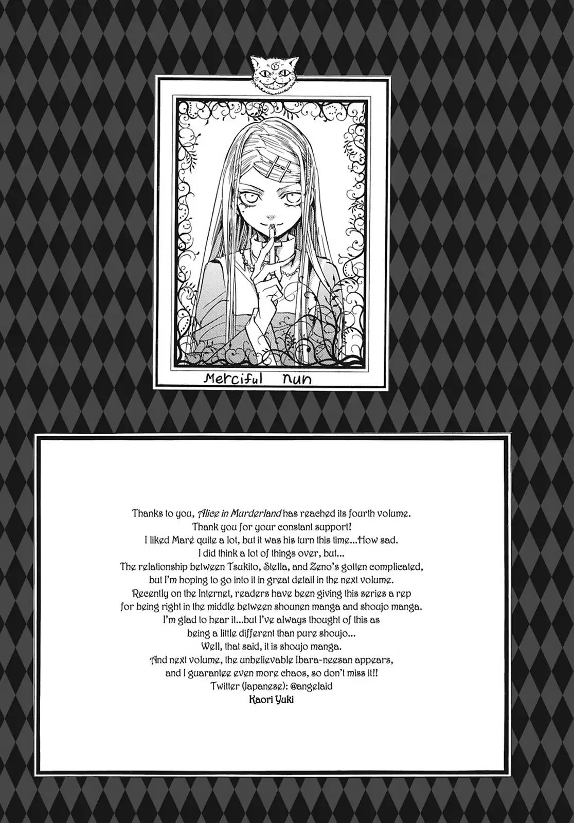 Alice In Murderland - Vol.4 Wonder 16