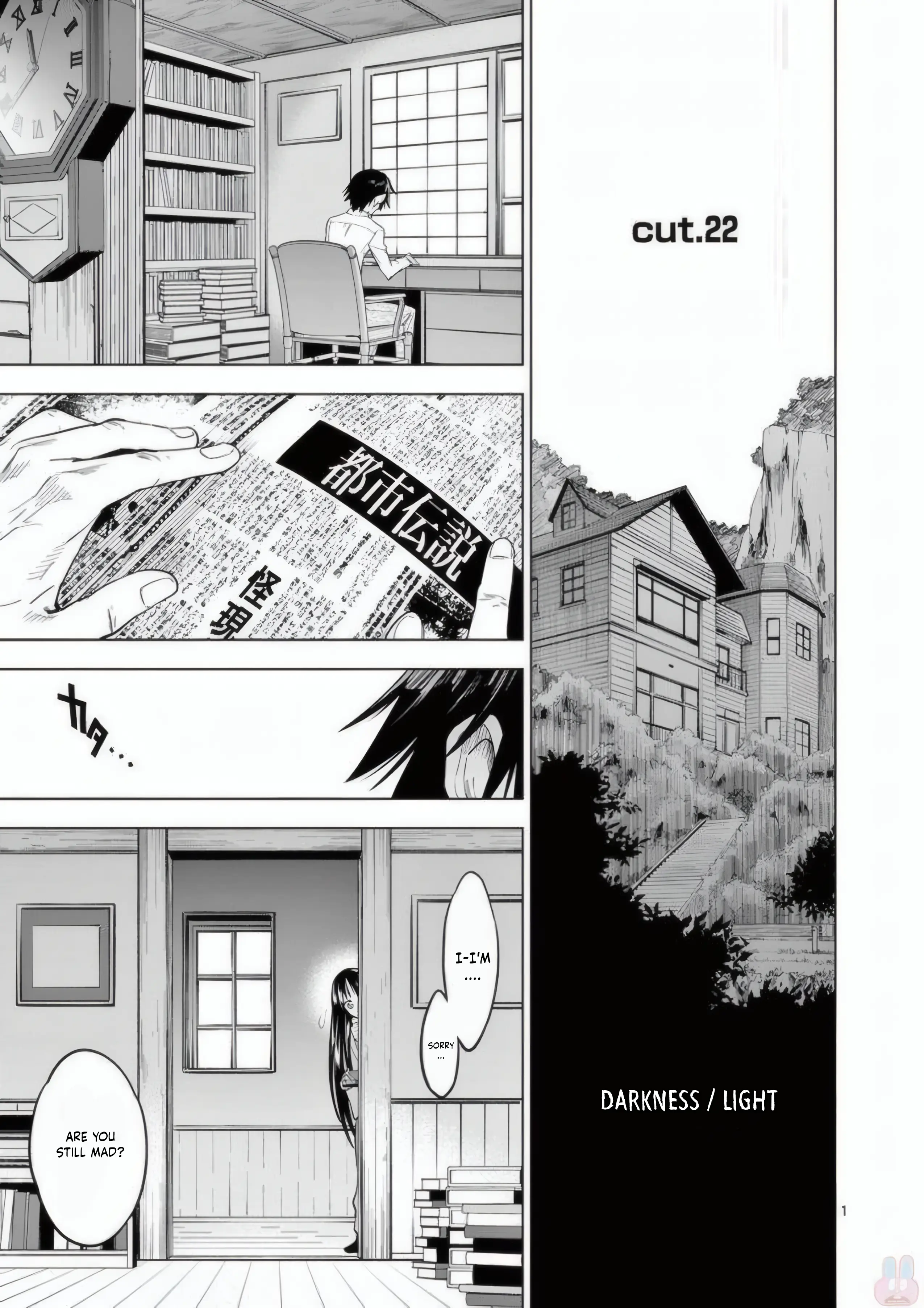 Terror Night - Vol.3 Chapter 22: Darkness / Light