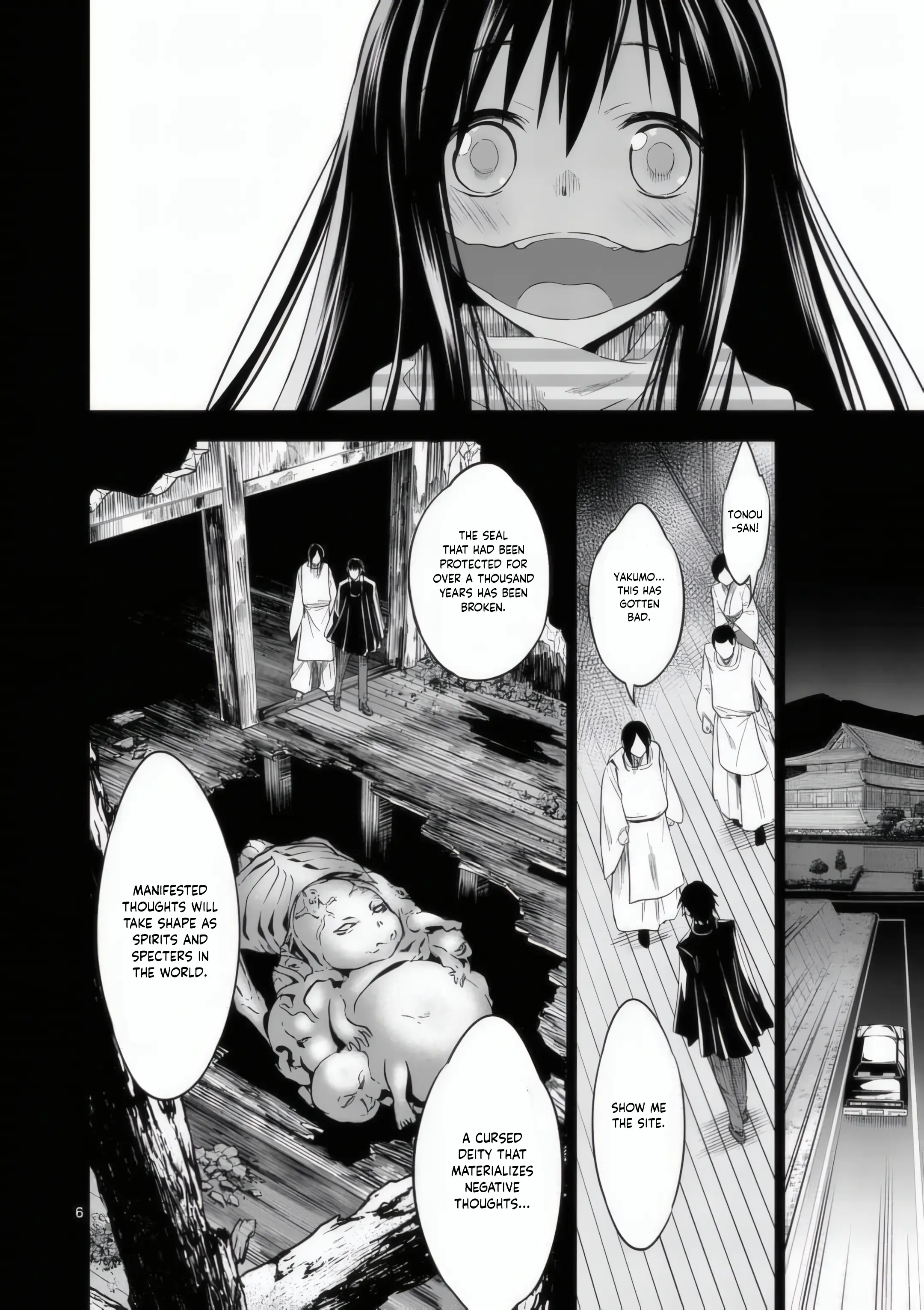 Terror Night - Vol.4 Chapter 30: Knowing Nothing