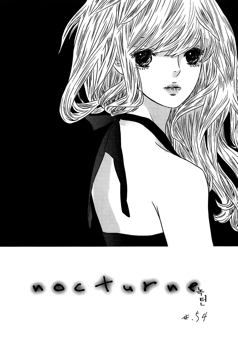 Nocturne (Park Eun-Ah) - Chapter 54