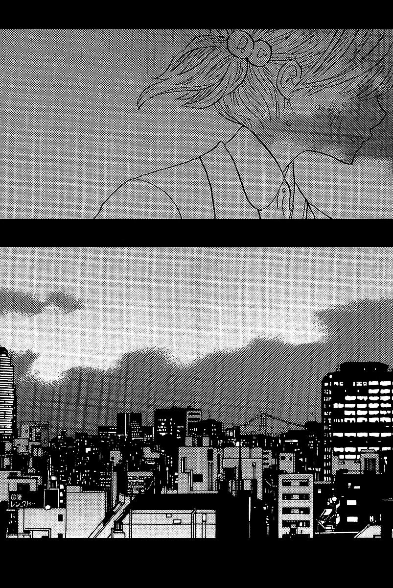 Nocturne (Park Eun-Ah) - Vol.7 Chapter 40