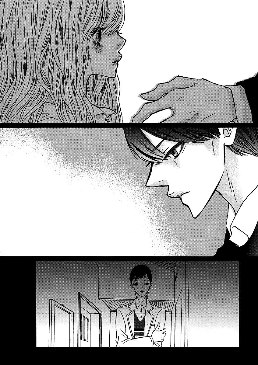 Nocturne (Park Eun-Ah) - Vol.5 Chapter 31.2 : Intro.