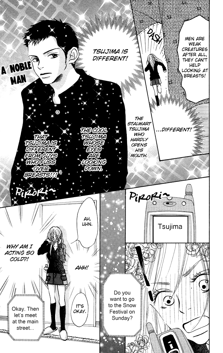 Aoi Futari - Chapter 1 V2 : Aoi Futari