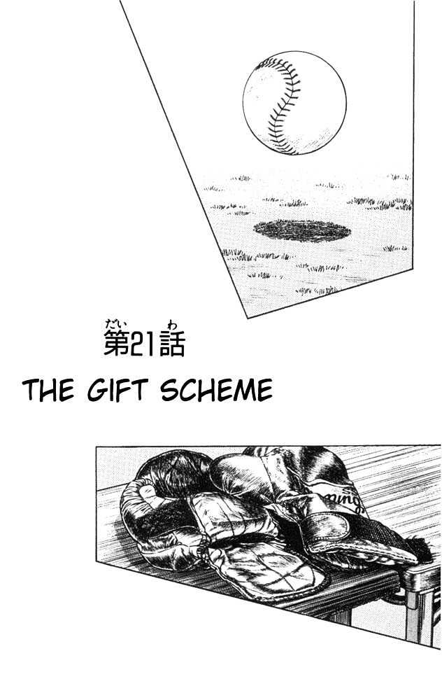 Slow Step - Vol.3 Chapter 21 : The Gift Scheme