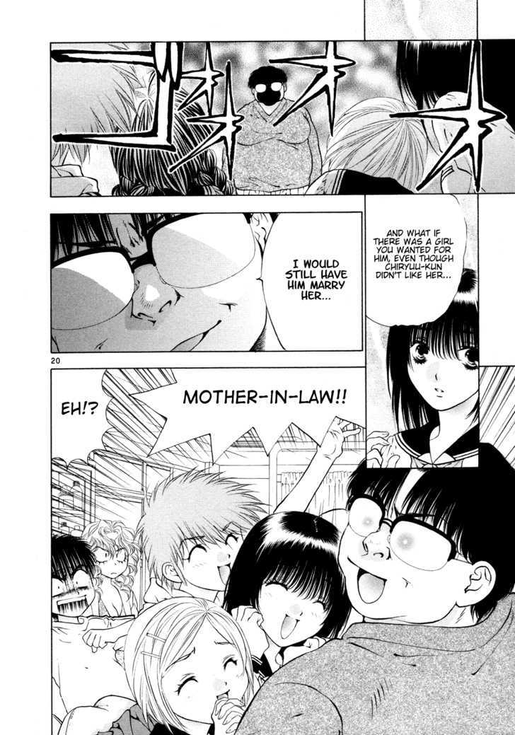 Girls Saurus Dx - Vol.8 Chapter 50 : Mother-In-Law Saurus