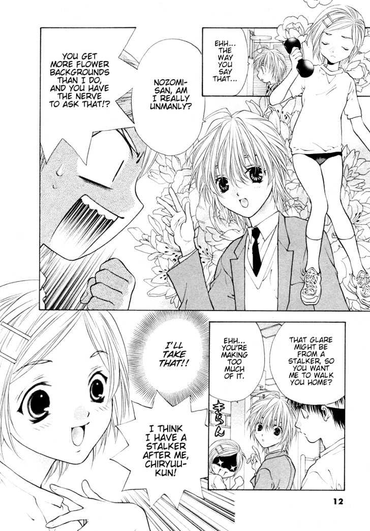 Girls Saurus Dx - Vol.6 Chapter 33 : Targeted Saurus