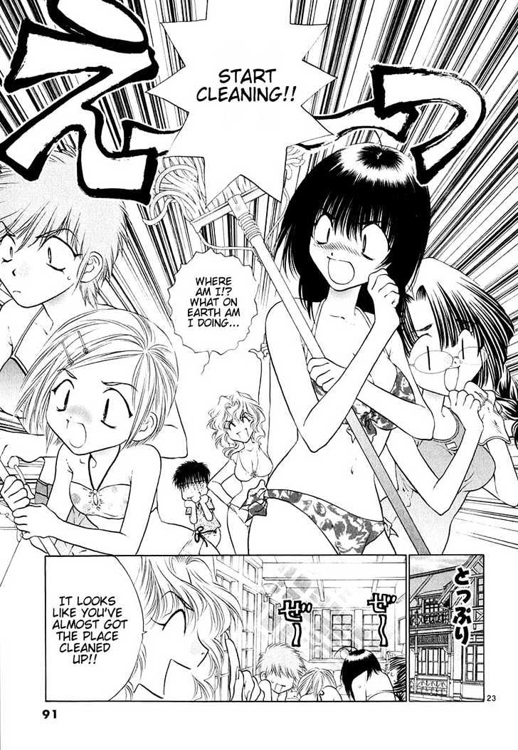 Girls Saurus Dx - Vol.2 Chapter 8 : Summer Saurus (1)