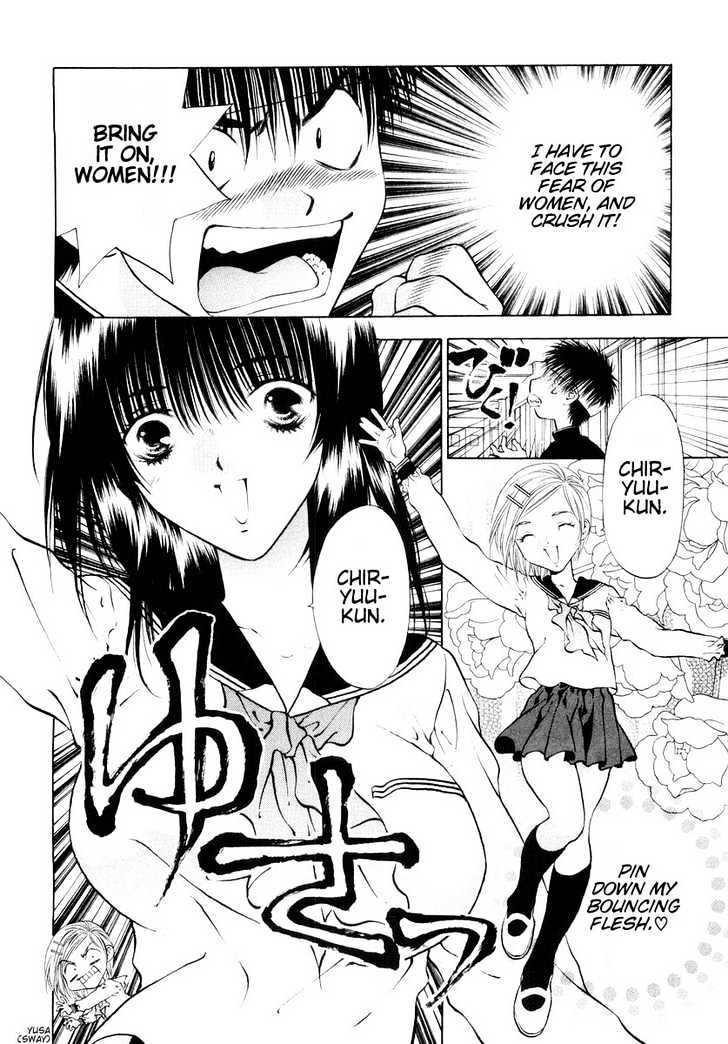 Girls Saurus Dx - Vol.4 Chapter 21 : Ambitious Saurus