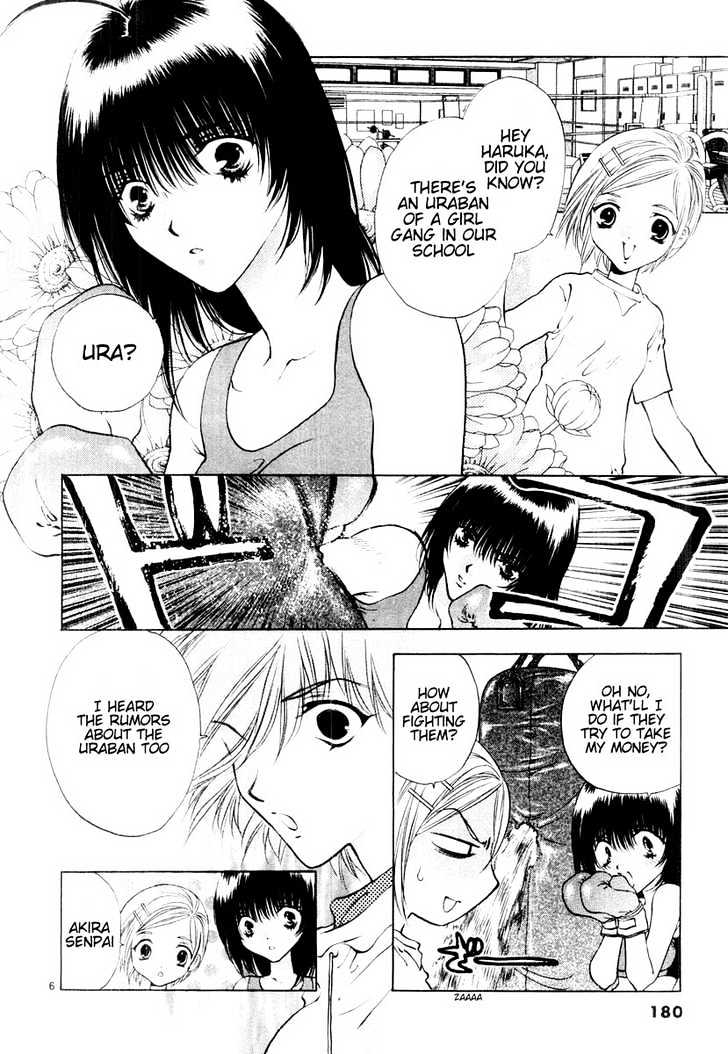 Girls Saurus Dx - Vol.3 Chapter 18 : Hell Saurus