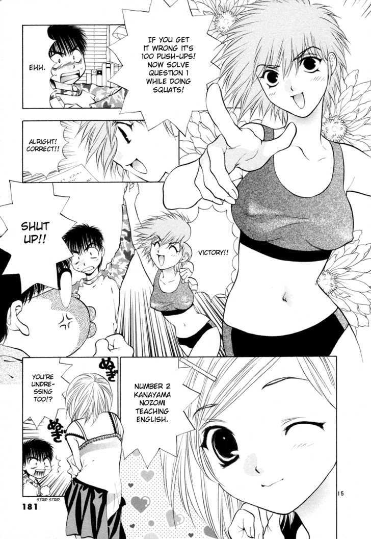 Girls Saurus Dx - Vol.8 Chapter 52 : Tutor Saurus