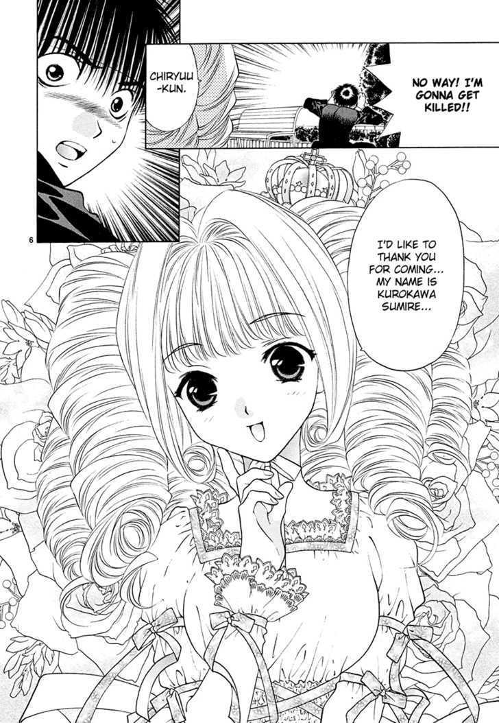 Girls Saurus Dx - Vol.7 Chapter 44 : Fairy Tale Saurus