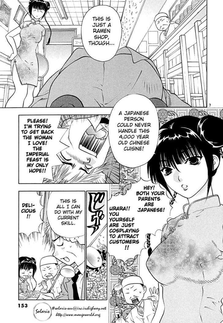 Girls Saurus Dx - Vol.7 Chapter 45 : China Saurus