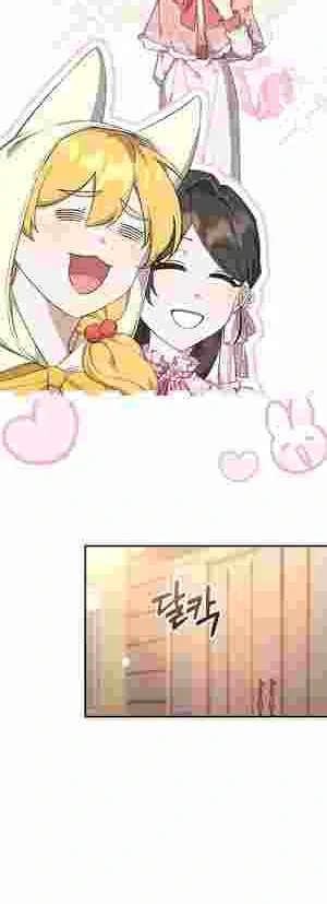 The Heroine’s Friend Strikes Back - Chapter 16