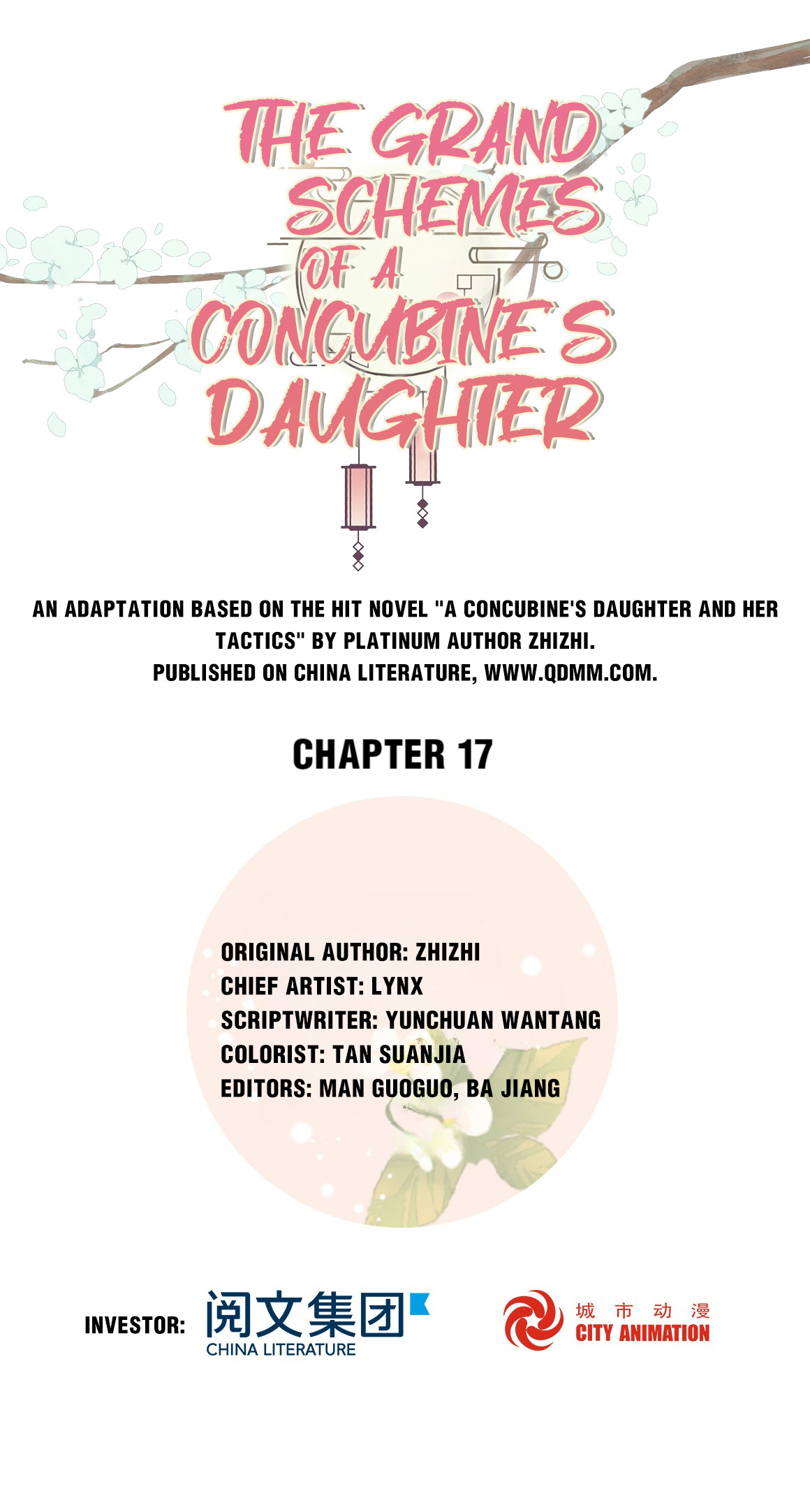 A Concubine’s Daughter And Her Tactics - Chapter 18: Chapter 17