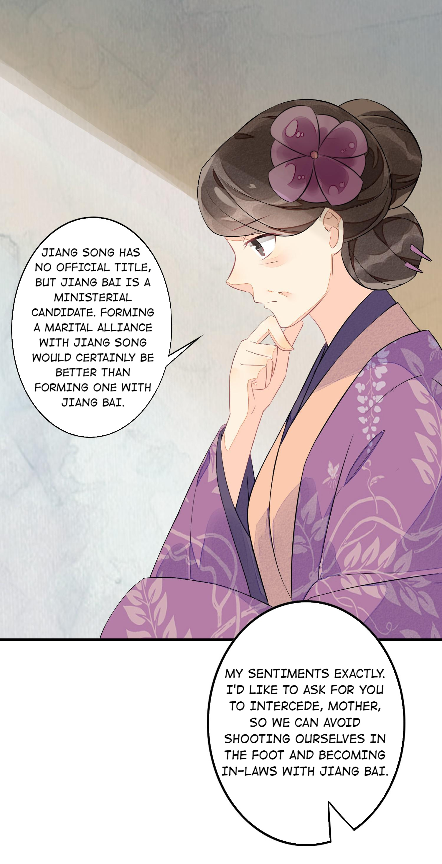 A Concubine’s Daughter And Her Tactics - Chapter 13: Chapter 12