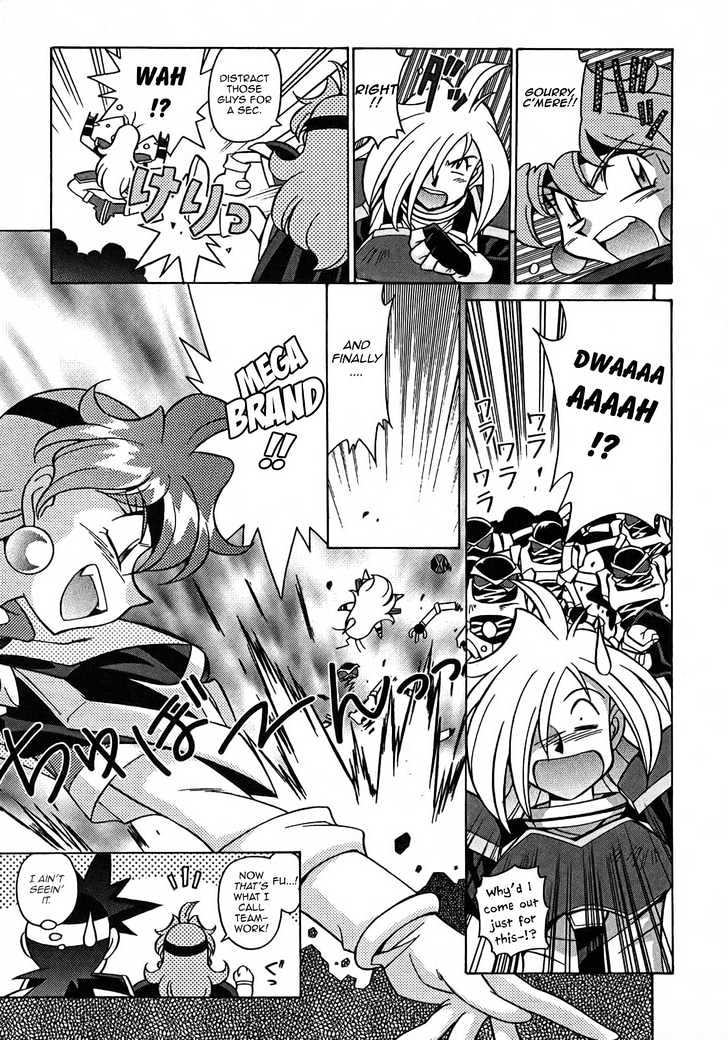 Slayers: Suiriyuuou No Kishi - Vol.1 Chapter 6