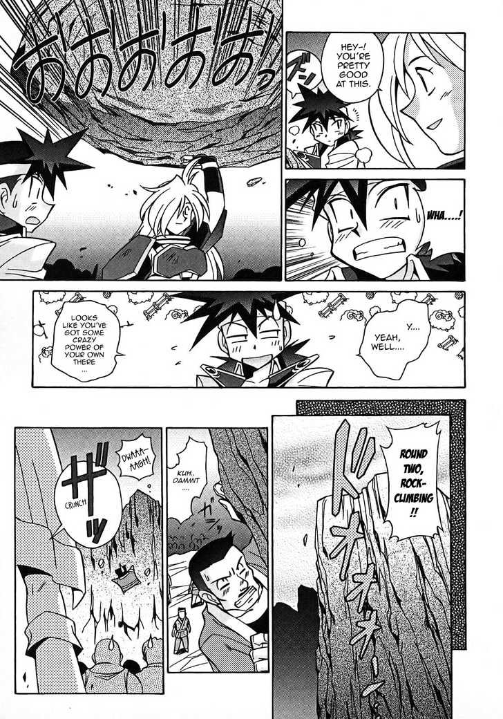 Slayers: Suiriyuuou No Kishi - Vol.1 Chapter 6