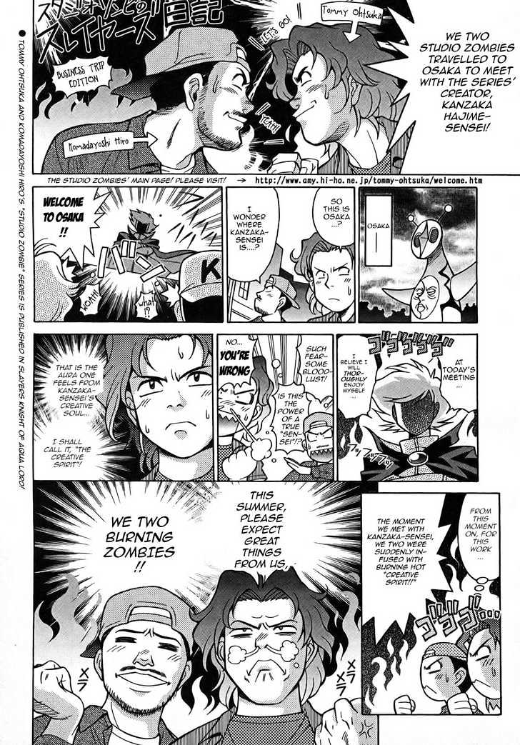 Slayers: Suiriyuuou No Kishi - Vol.1 Chapter 6