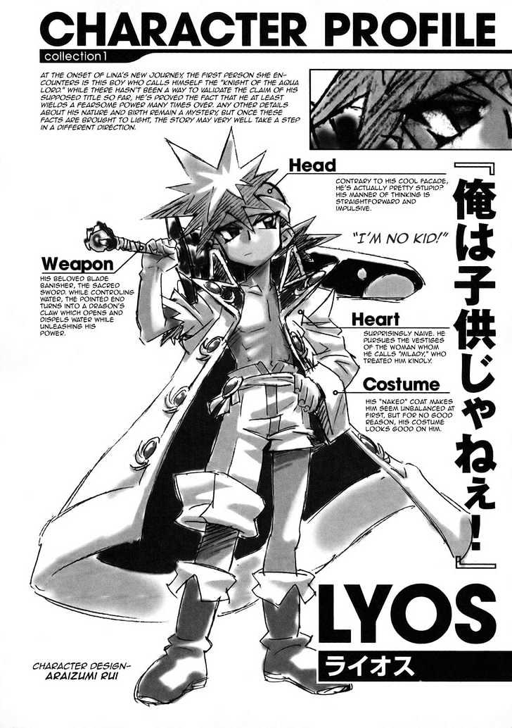 Slayers: Suiriyuuou No Kishi - Vol.1 Chapter 6