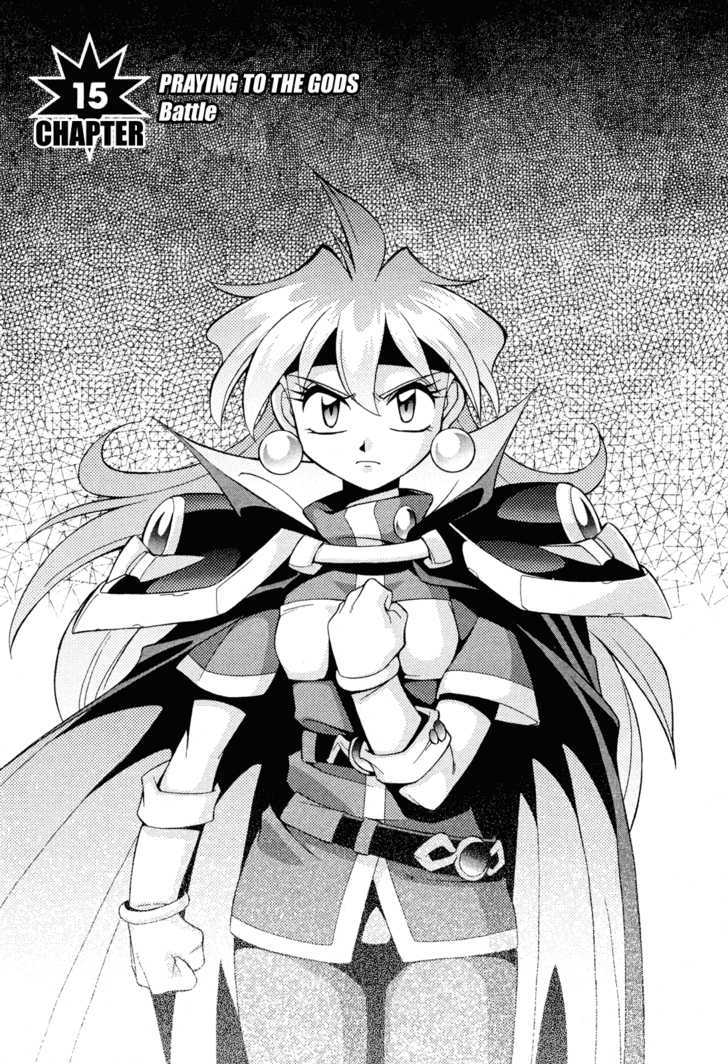 Slayers: Suiriyuuou No Kishi - Vol.3 Chapter 15