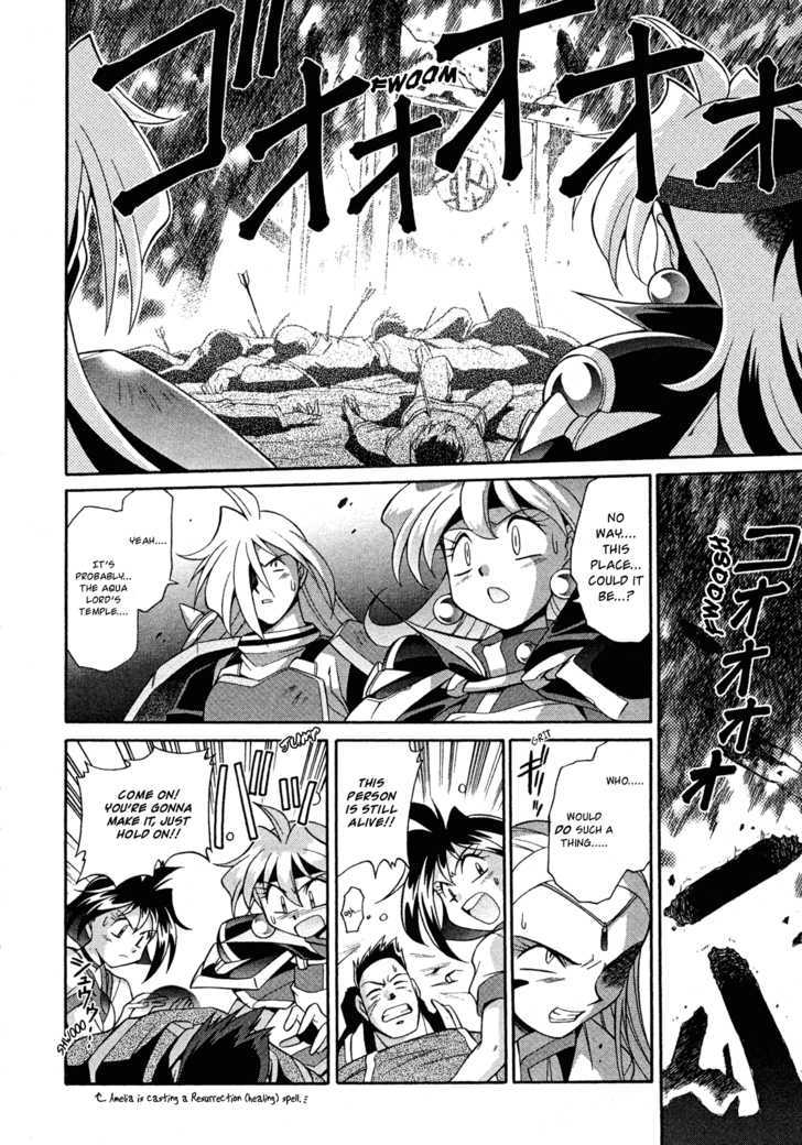 Slayers: Suiriyuuou No Kishi - Vol.3 Chapter 15