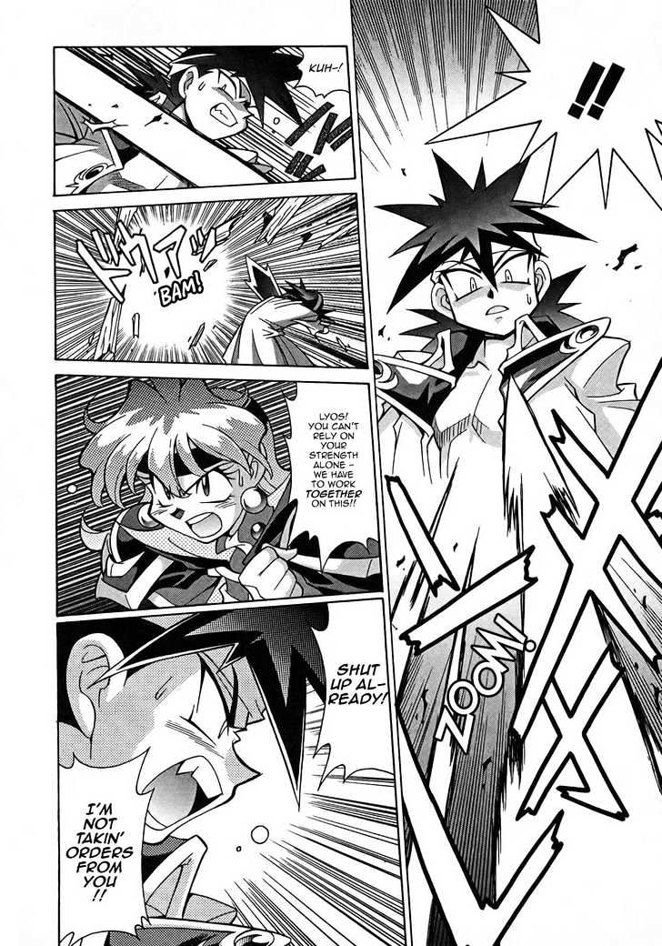 Slayers: Suiriyuuou No Kishi - Vol.1 Chapter 4