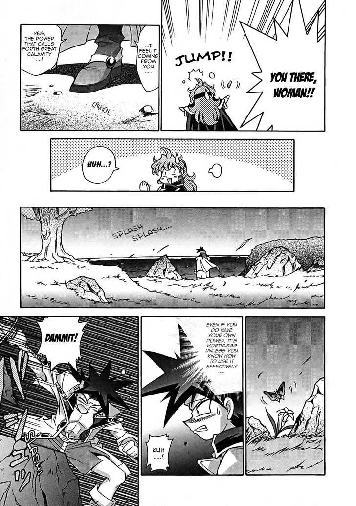 Slayers: Suiriyuuou No Kishi - Vol.1 Chapter 4