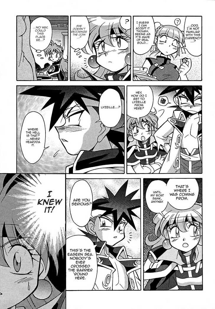 Slayers: Suiriyuuou No Kishi - Vol.1 Chapter 2