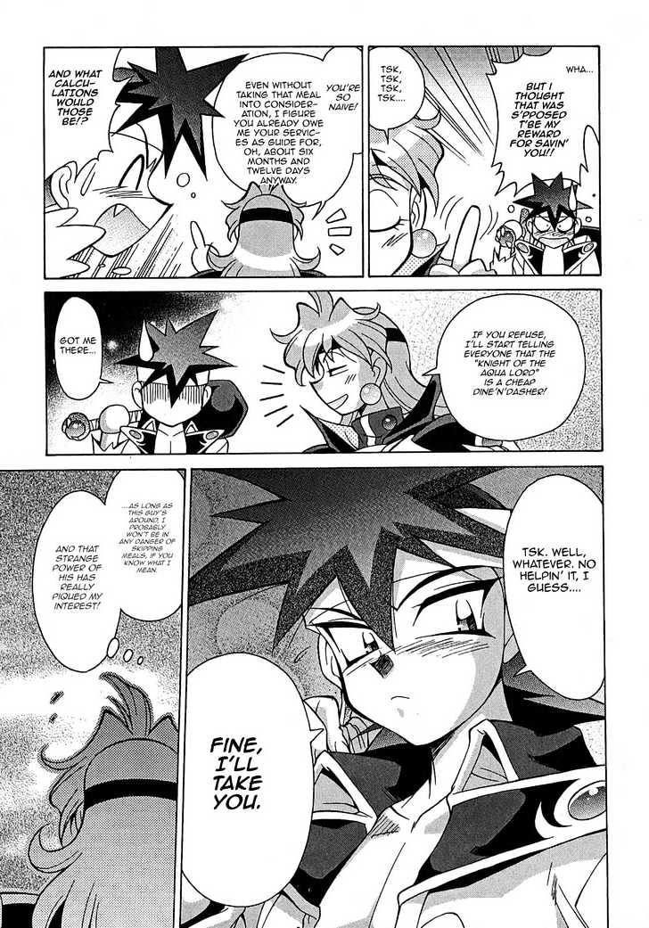 Slayers: Suiriyuuou No Kishi - Vol.1 Chapter 2