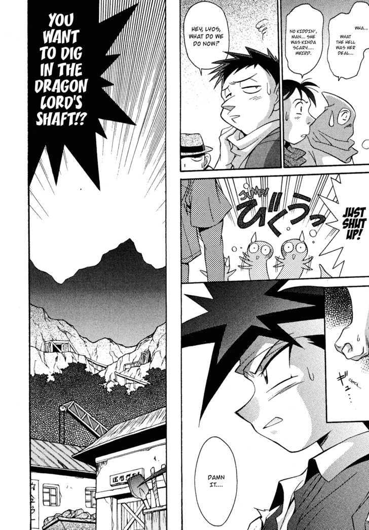 Slayers: Suiriyuuou No Kishi - Vol.3 Chapter 13