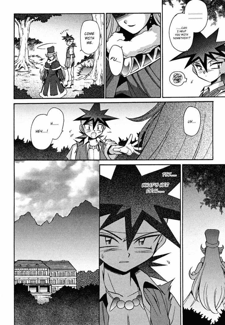 Slayers: Suiriyuuou No Kishi - Vol.3 Chapter 13