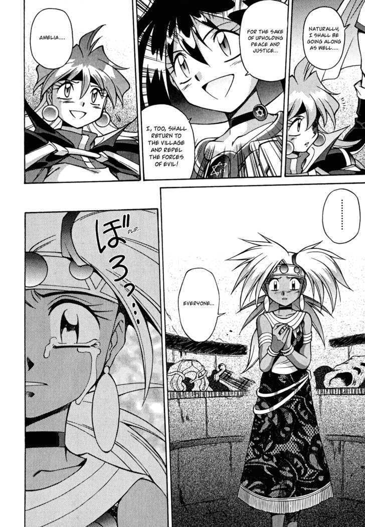 Slayers: Suiriyuuou No Kishi - Vol.5 Chapter 23