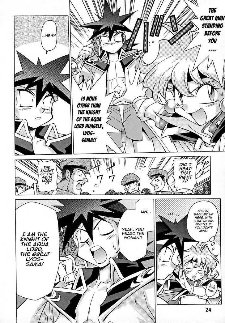 Slayers: Suiriyuuou No Kishi - Vol.2 Chapter 7