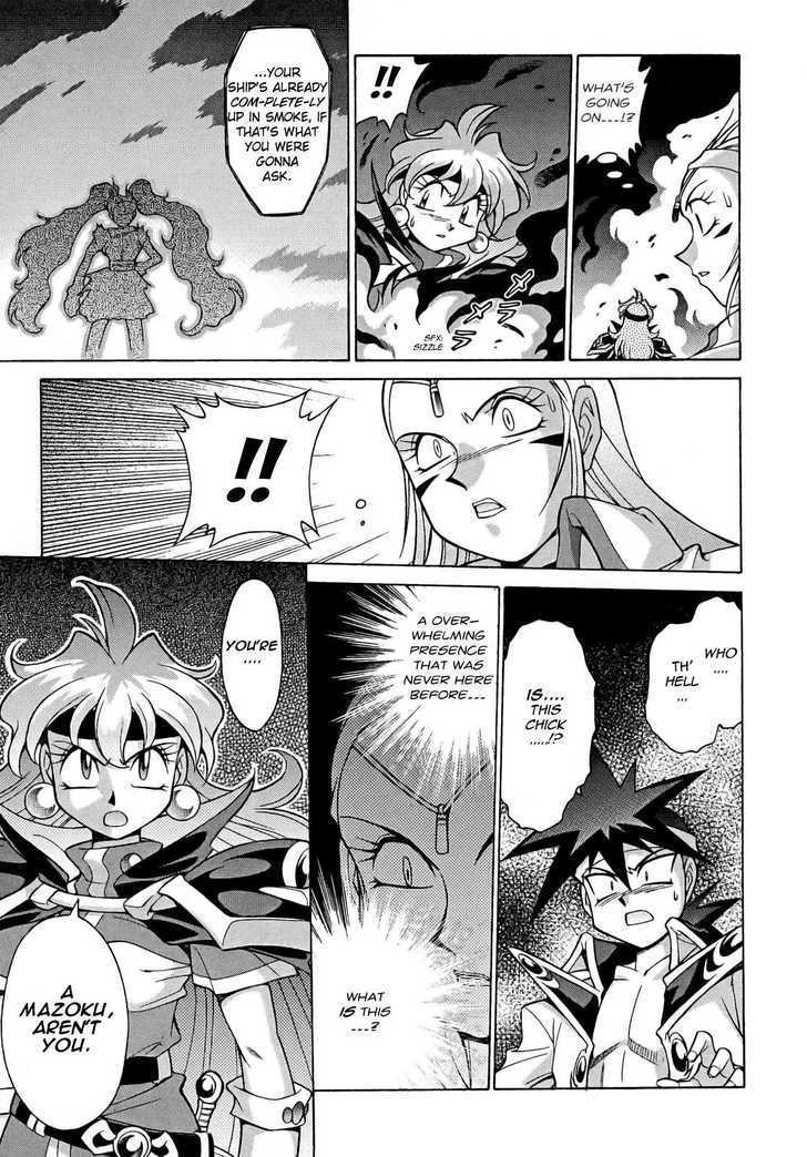 Slayers: Suiriyuuou No Kishi - Vol.2 Chapter 9