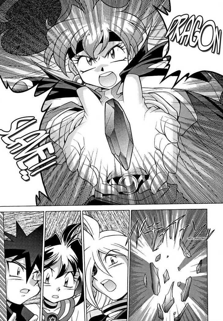 Slayers: Suiriyuuou No Kishi - Vol.2 Chapter 9