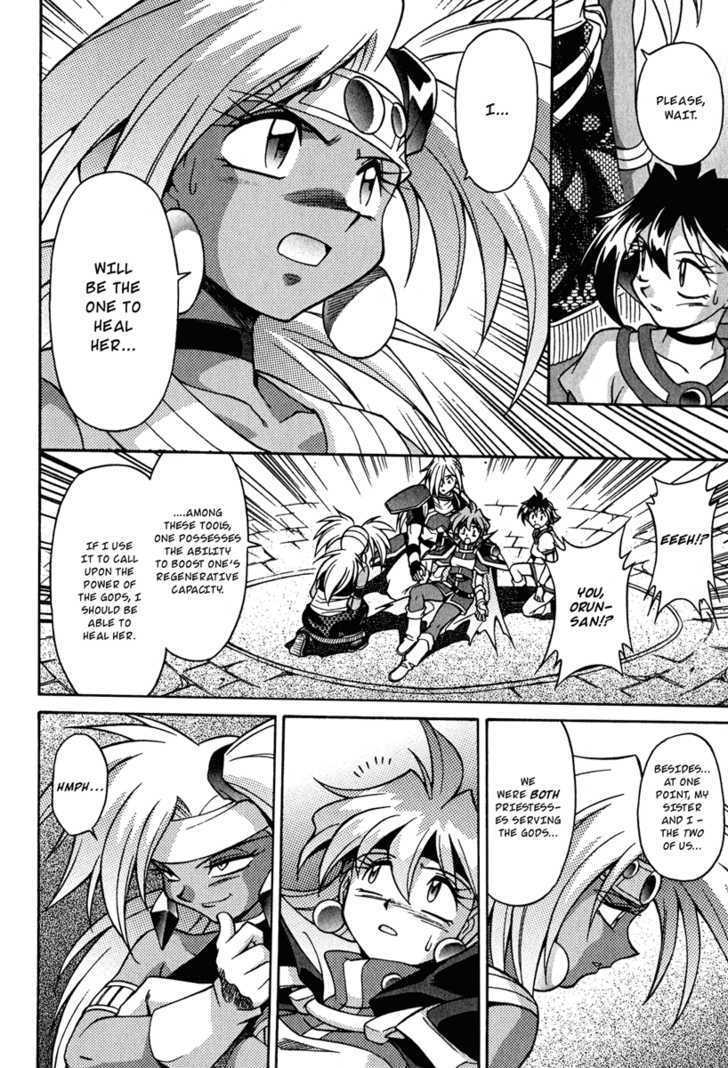 Slayers: Suiriyuuou No Kishi - Vol.5 Chapter 22