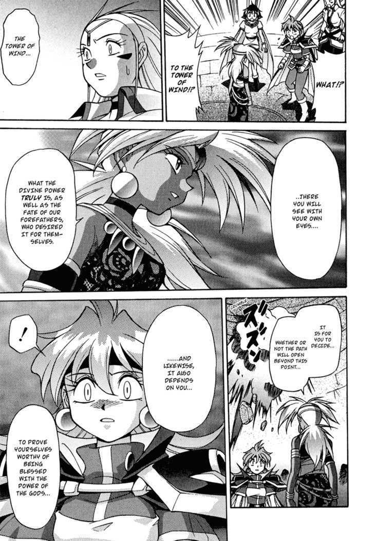 Slayers: Suiriyuuou No Kishi - Vol.5 Chapter 22