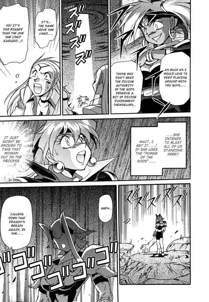 Slayers: Suiriyuuou No Kishi - Vol.4 Chapter 17