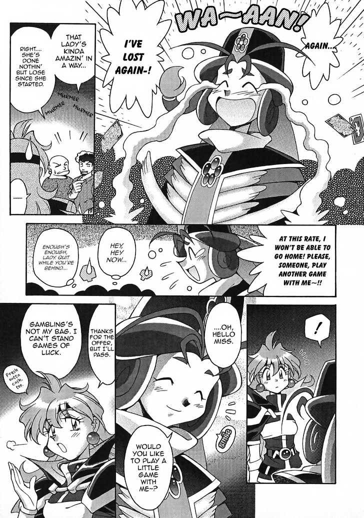 Slayers: Suiriyuuou No Kishi - Vol.1 Chapter 1