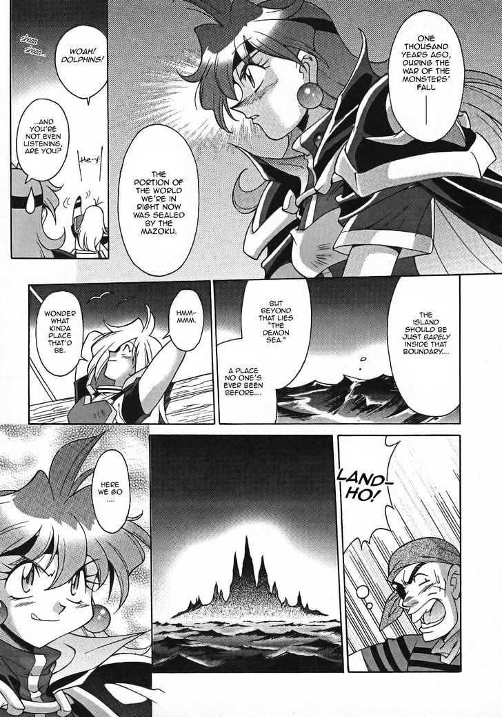 Slayers: Suiriyuuou No Kishi - Vol.1 Chapter 1