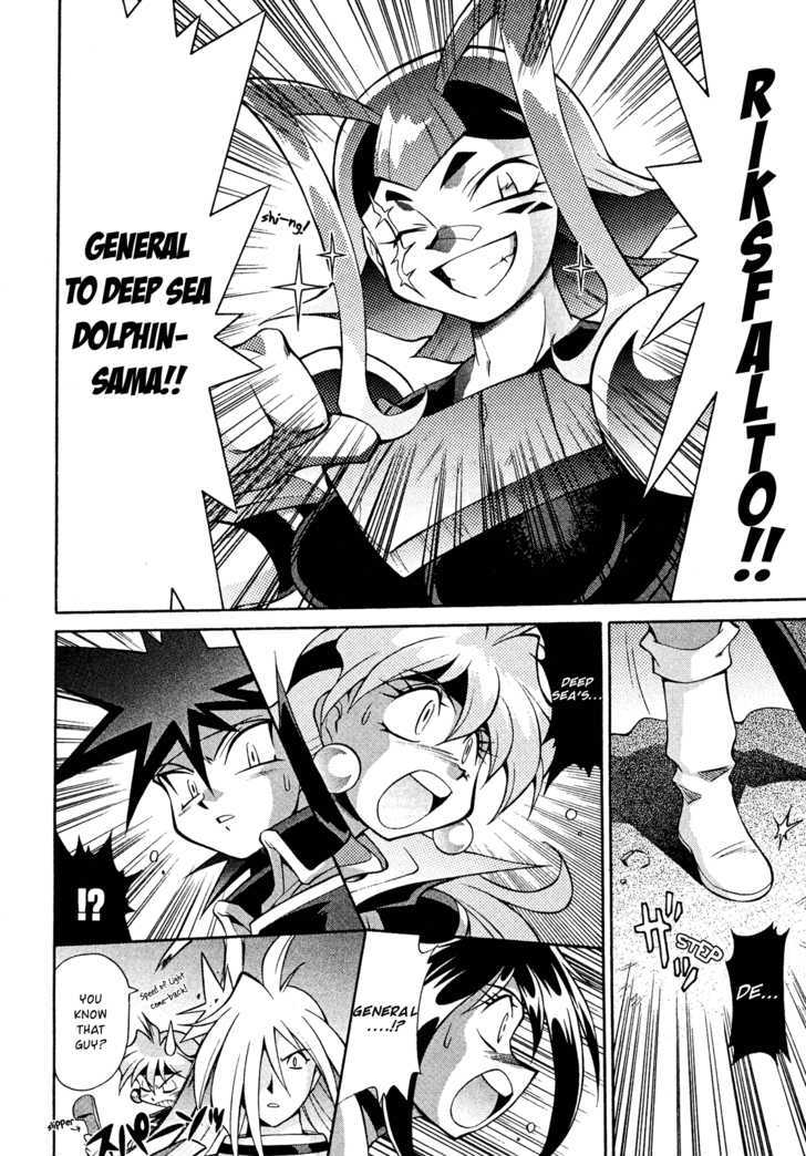 Slayers: Suiriyuuou No Kishi - Vol.3 Chapter 16