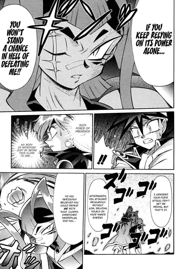 Slayers: Suiriyuuou No Kishi - Vol.3 Chapter 16