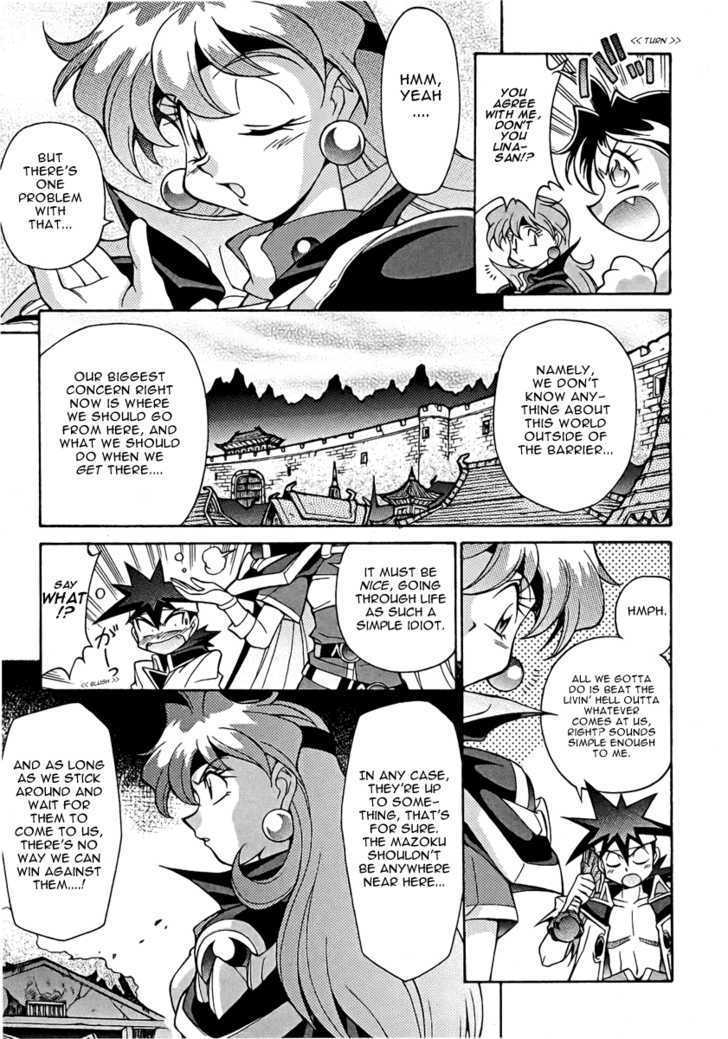 Slayers: Suiriyuuou No Kishi - Vol.2 Chapter 10