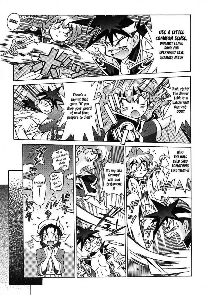 Slayers: Suiriyuuou No Kishi - Vol.1 Chapter 5