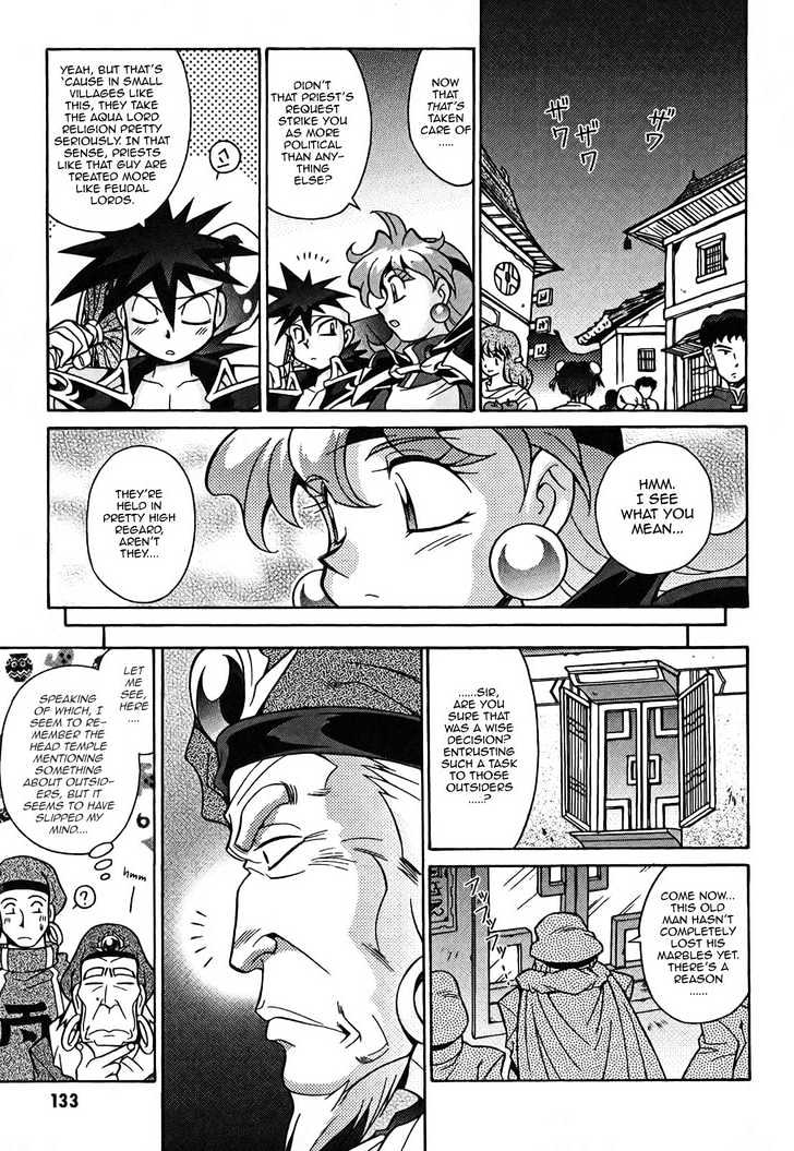 Slayers: Suiriyuuou No Kishi - Vol.1 Chapter 5