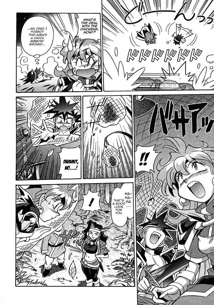 Slayers: Suiriyuuou No Kishi - Vol.1 Chapter 5