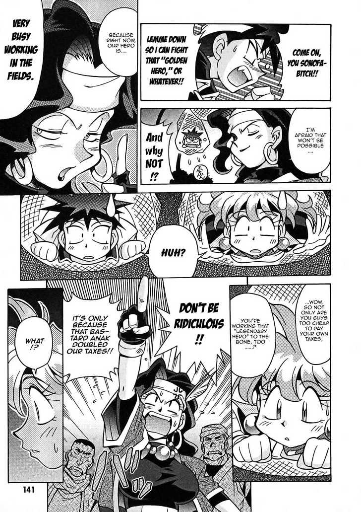 Slayers: Suiriyuuou No Kishi - Vol.1 Chapter 5