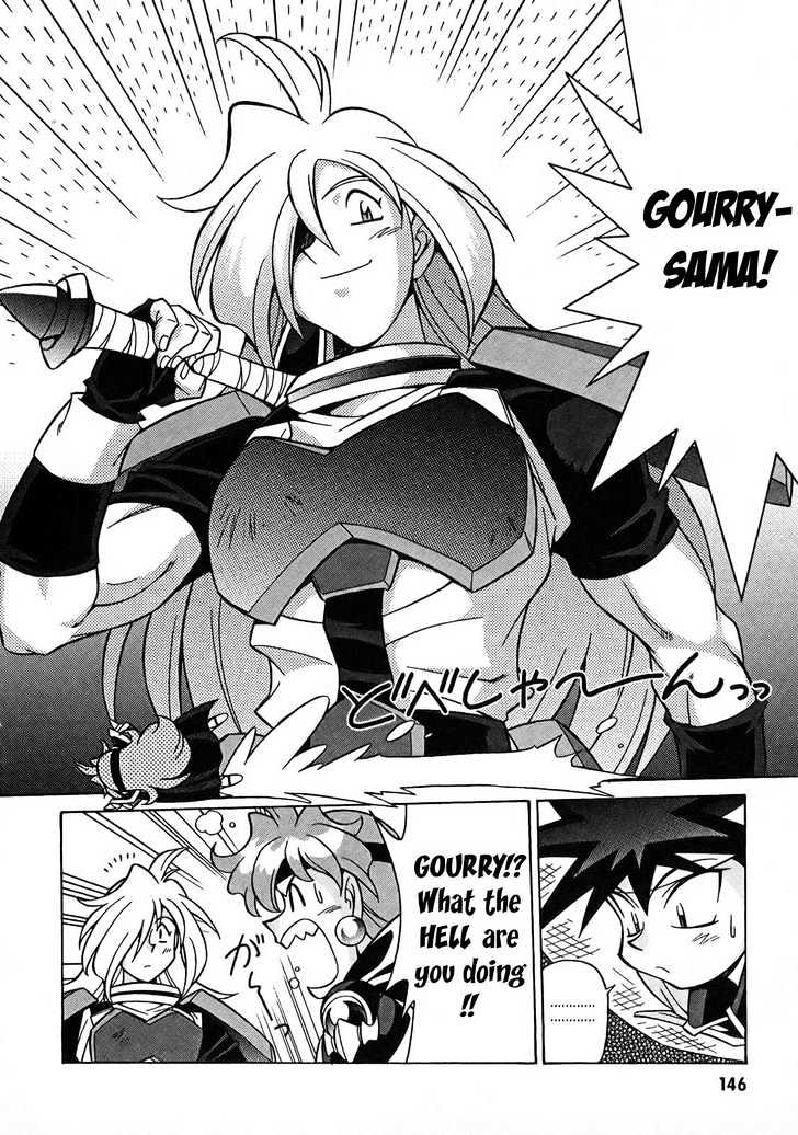 Slayers: Suiriyuuou No Kishi - Vol.1 Chapter 5