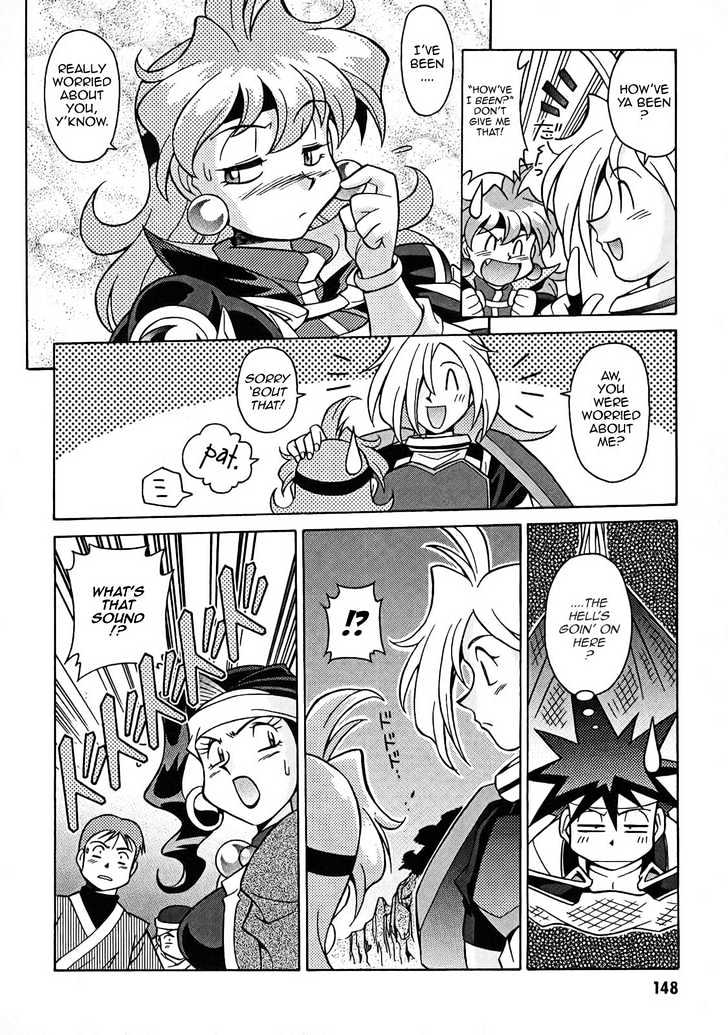 Slayers: Suiriyuuou No Kishi - Vol.1 Chapter 5