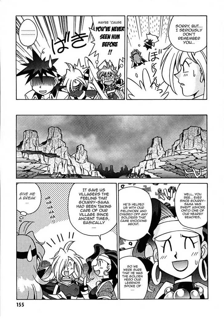 Slayers: Suiriyuuou No Kishi - Vol.1 Chapter 5